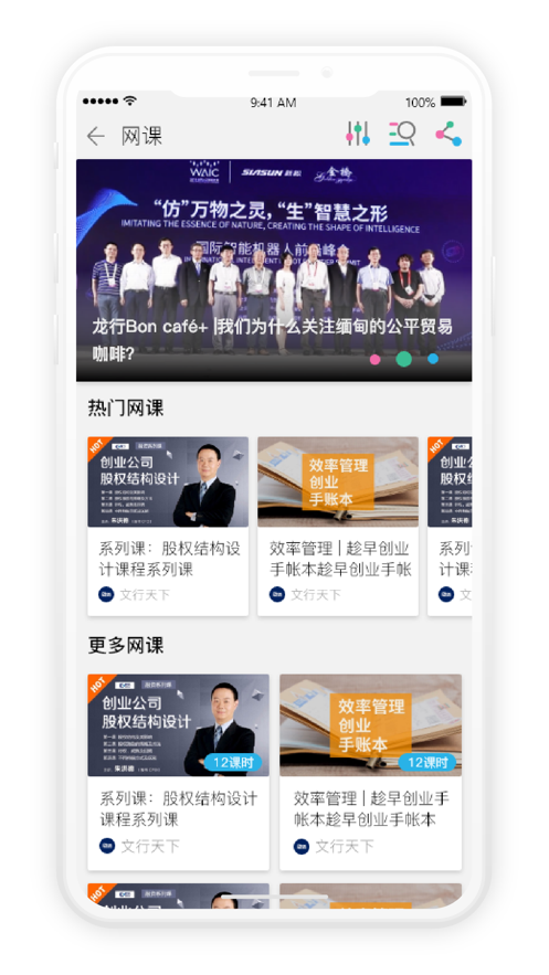奥德修斯图2