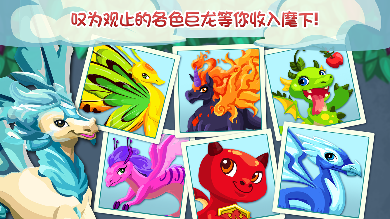 龙族物语冬季图3