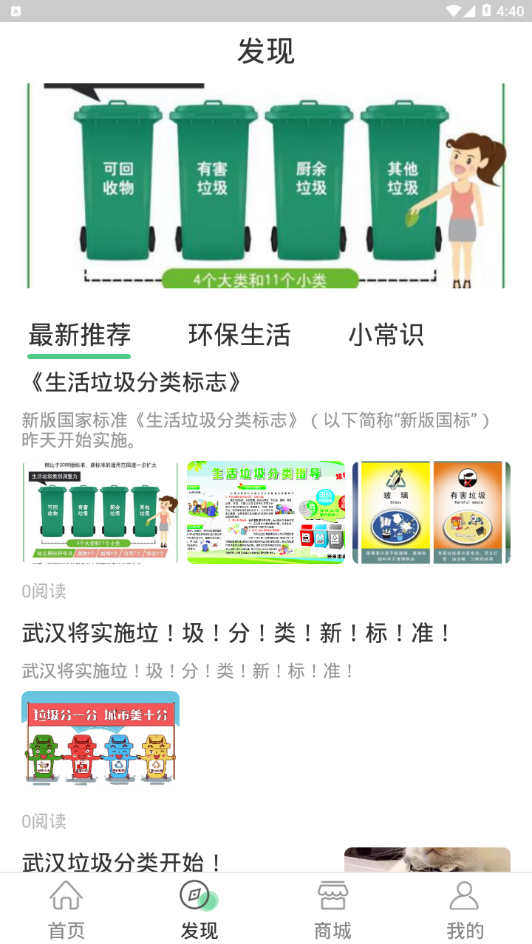 拉拉熊