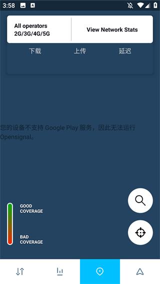 signal官方2026最新版本图4