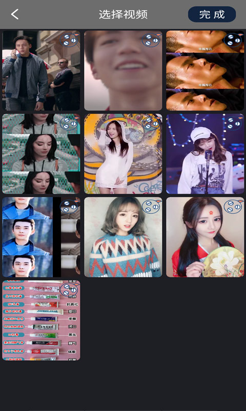 视频制作微加图2