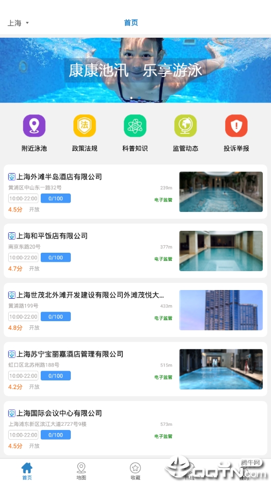 身边的泳池图4