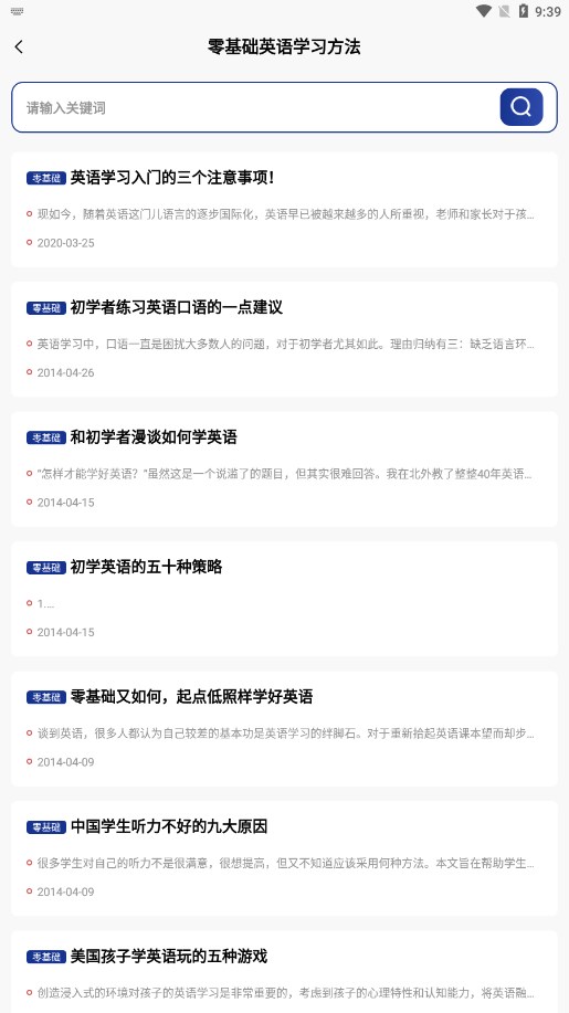 爱柯林斯COBUILD词典图2