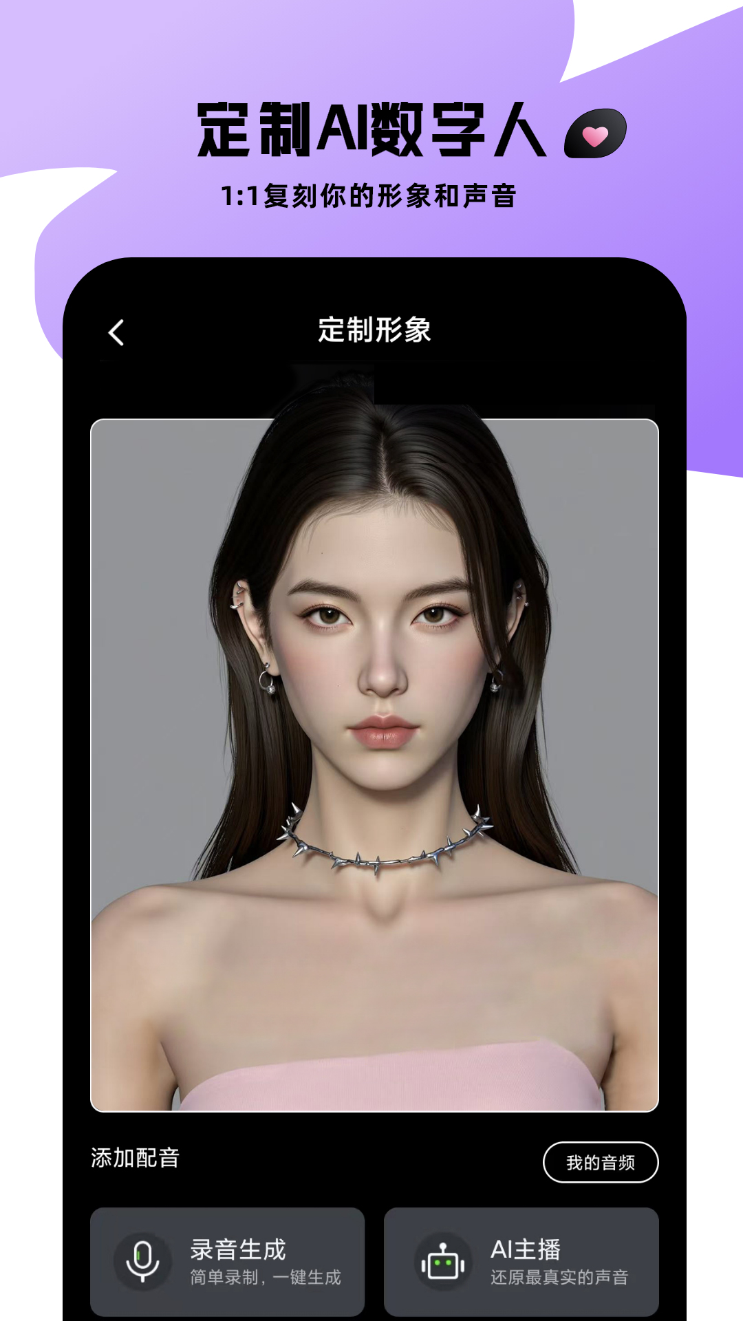 视频特效大师图3