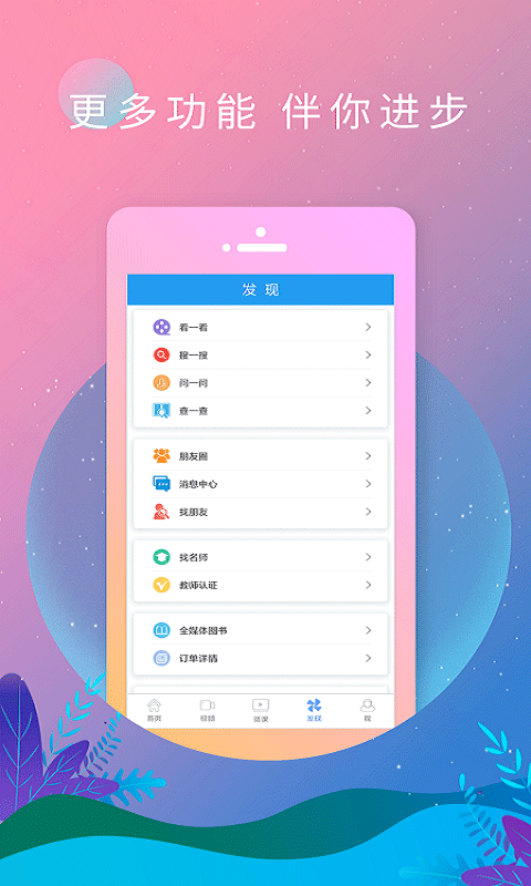 英文阅读