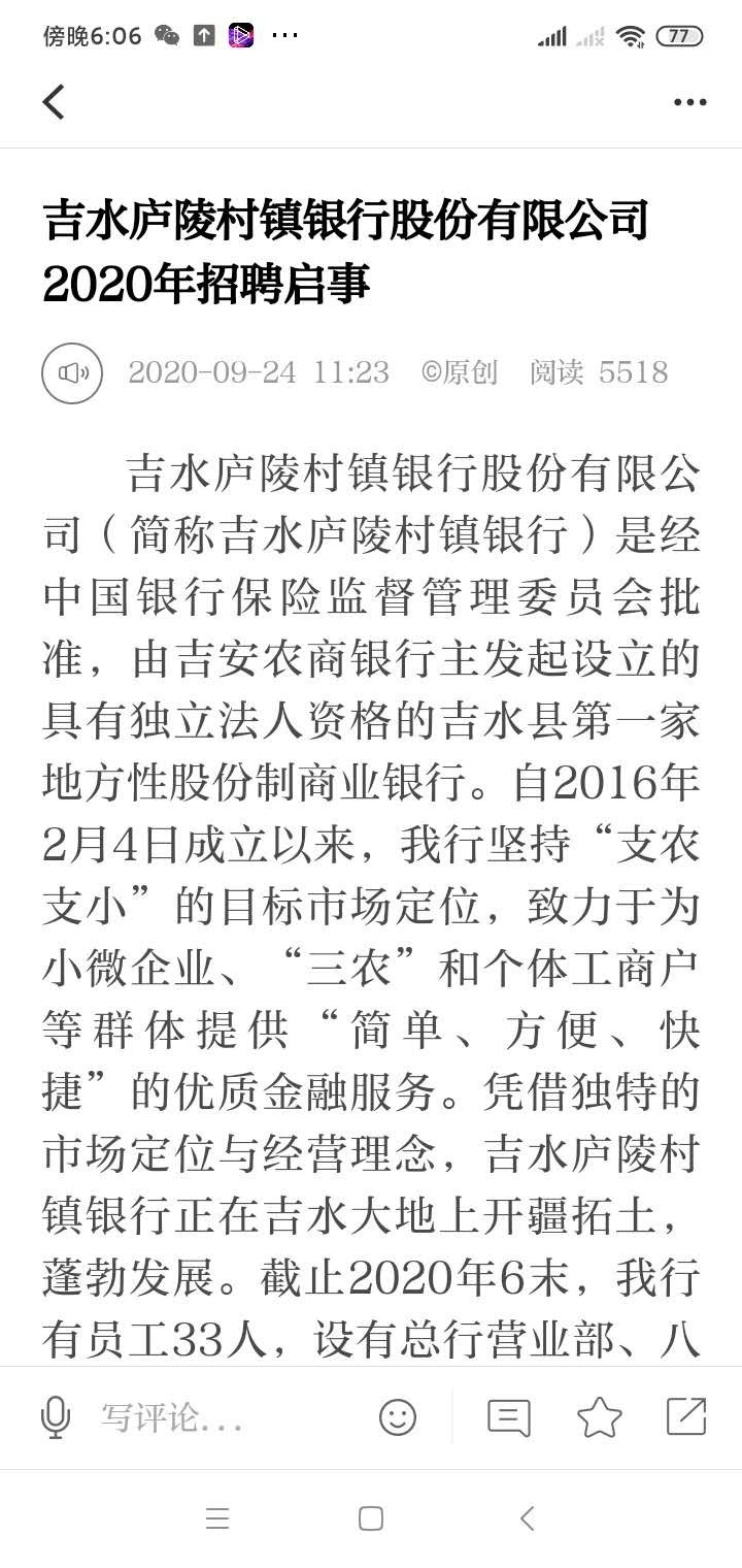 吉水之家