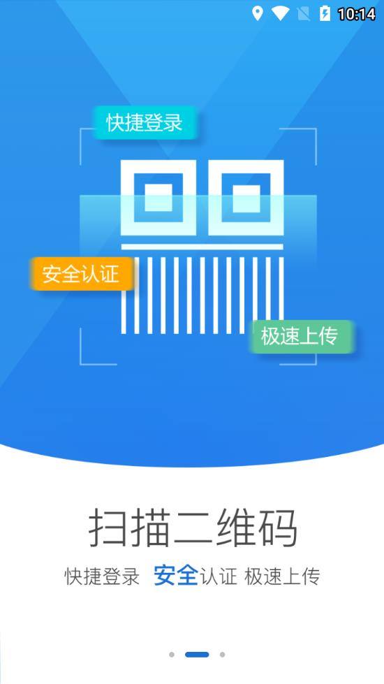 海南e登记图3