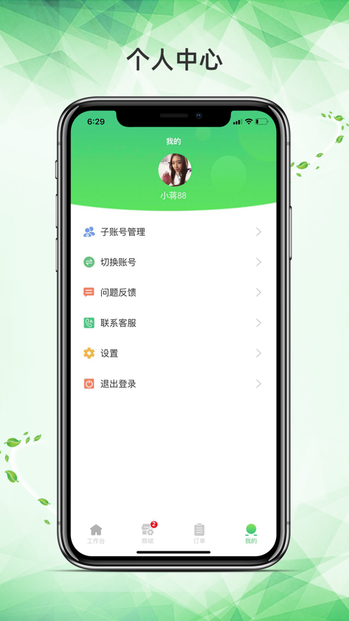 联农图2