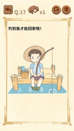 大妈的灵魂拷问3图3