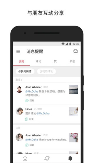 微博国际版图3