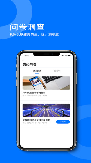 星启商服图2