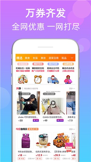 武吉美拉图1
