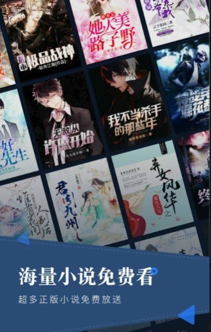 野 花 香 小 说 网图3