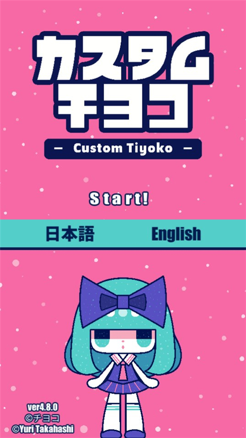 自定义可爱娃娃(CustomTiyoko)图3