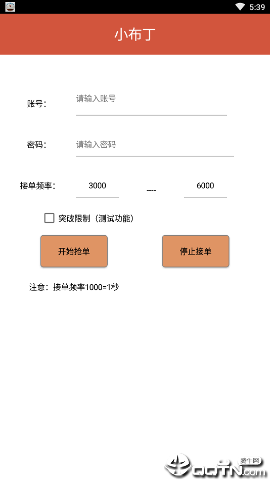 阿蒙图3