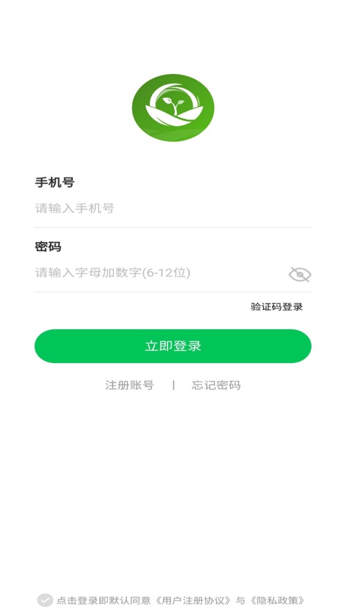 农苗联图1