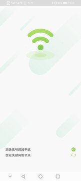 全民连WiFi图1