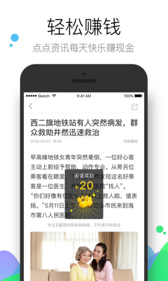 社区半径图3
