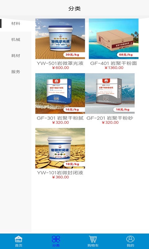 老管家图1