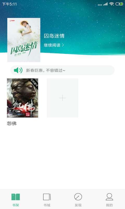 哆啦阅读图2