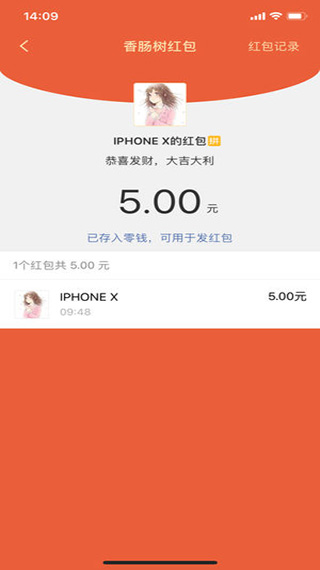 香肠树图5