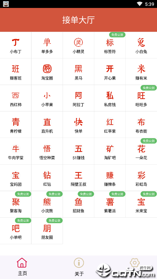 阿蒙图2