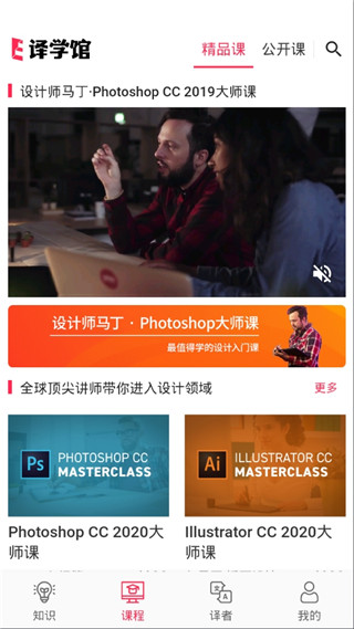 译学馆图3
