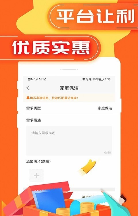 轻易花图1