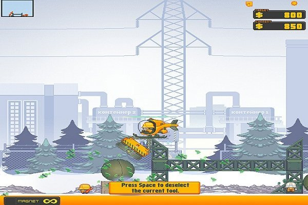 高楼爆破加强版