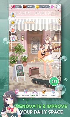 吉他少女三消图4