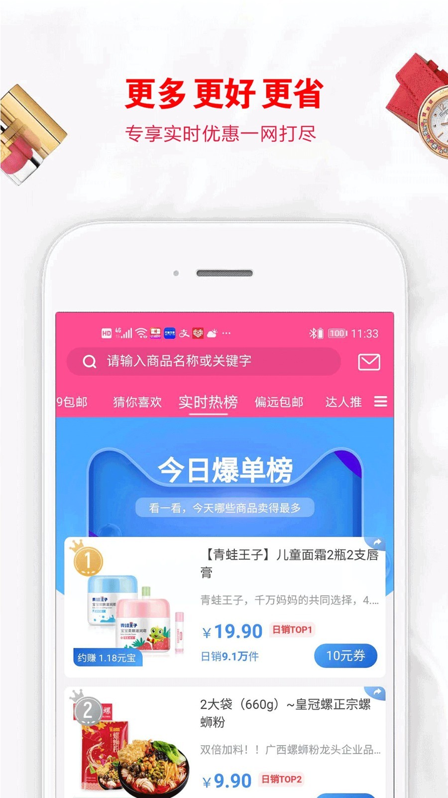 方糖卷图2