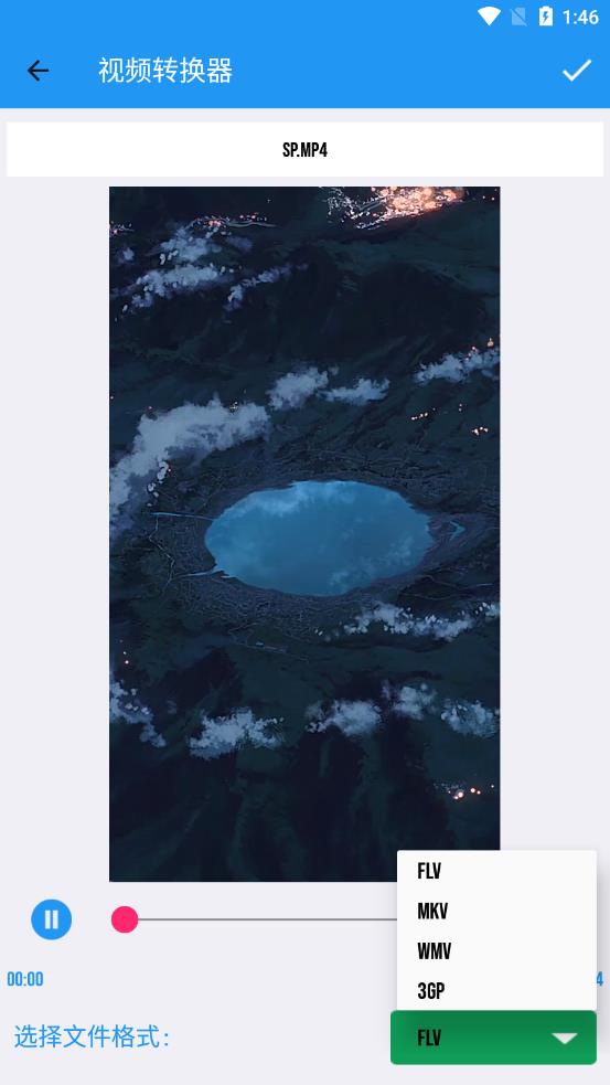 影趣视频编辑图4