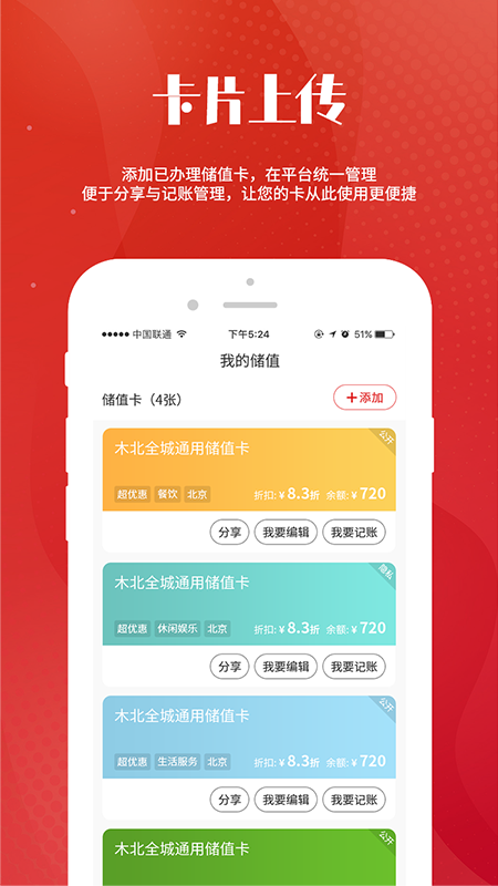 铭小凡图4