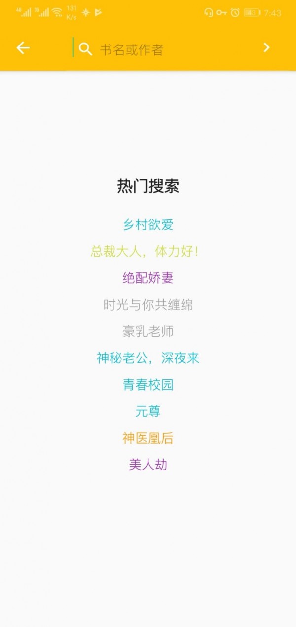 蛋黄免费小说图1