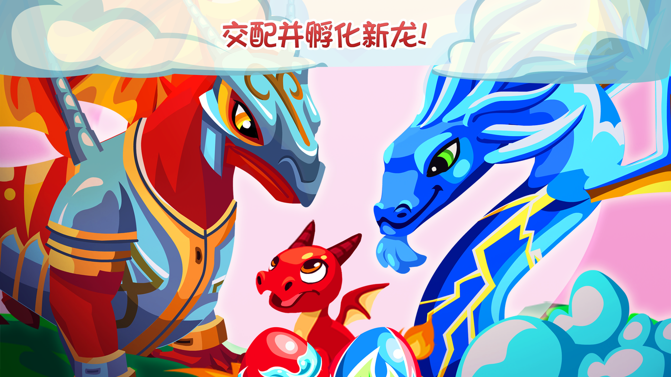 龙族物语冬季图5