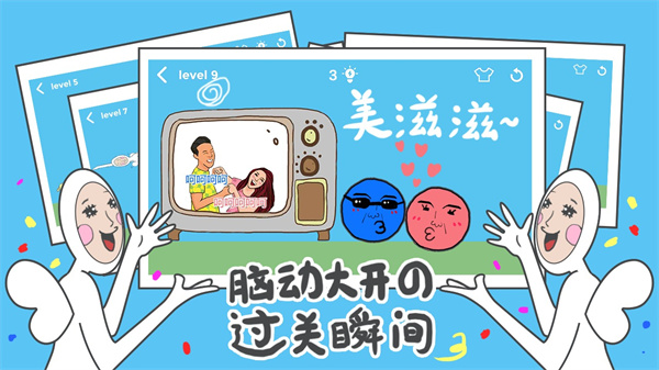 奇怪的丘比特游戏图4