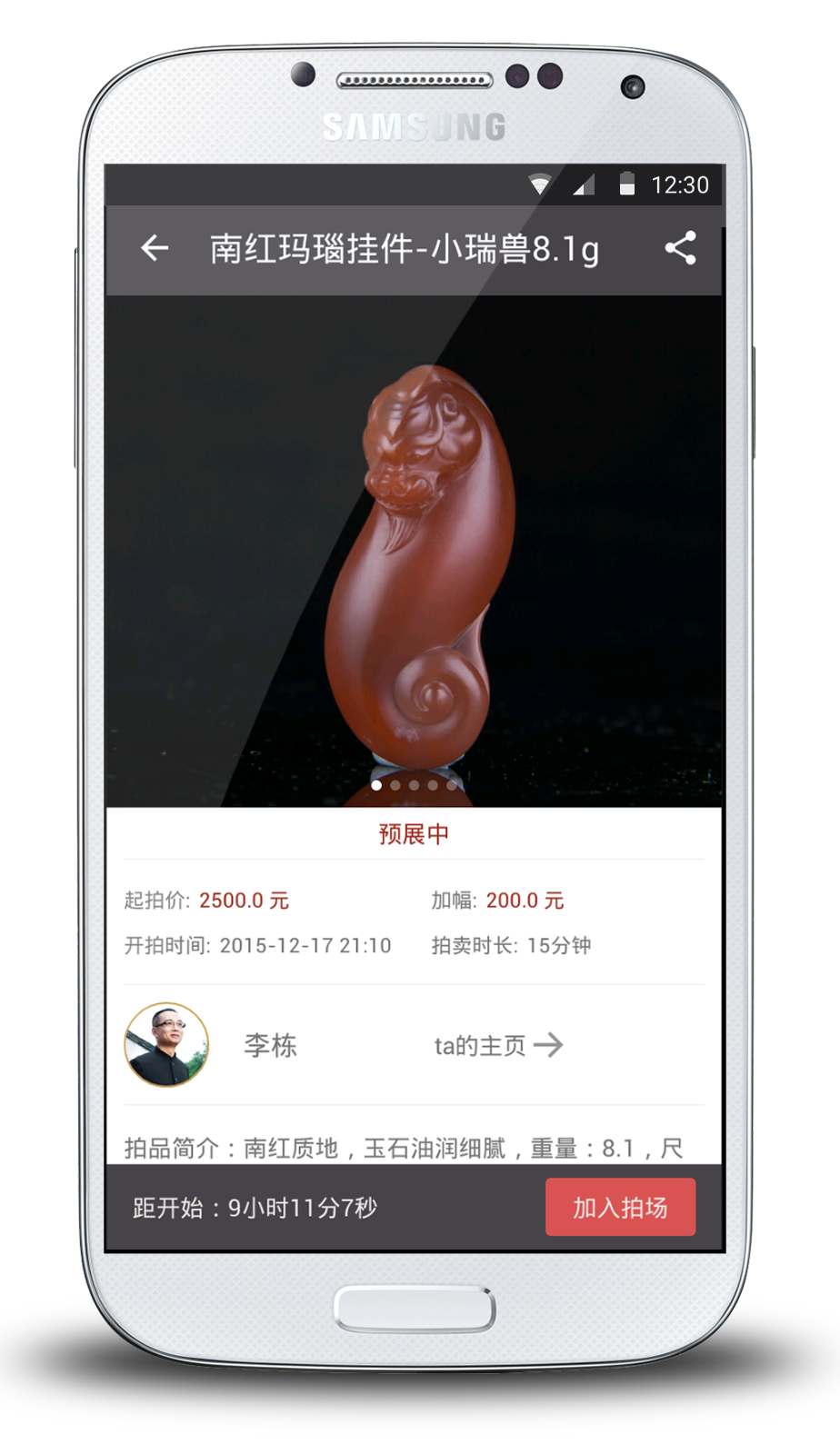艺拍圈