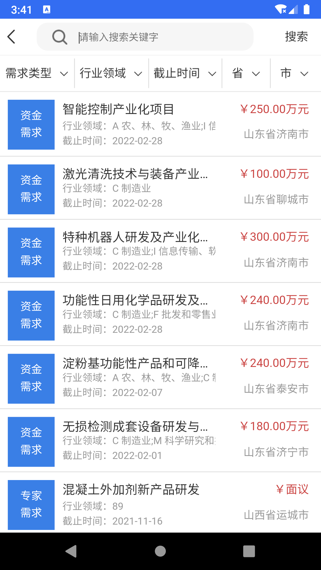 中原科技服务图4