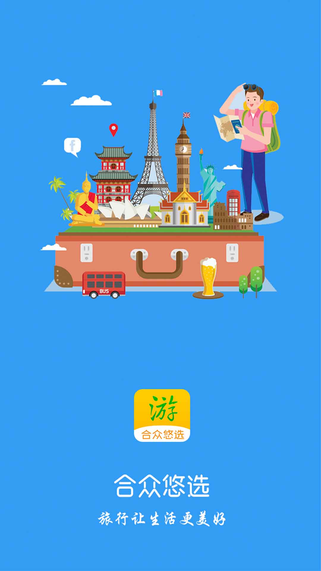 合众悠选 合众悠选