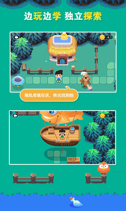 爱学习数学启蒙图4