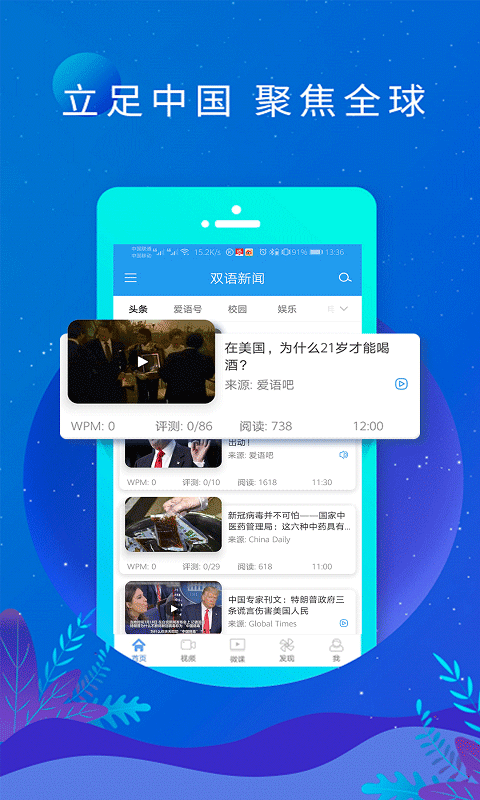 英文阅读图3