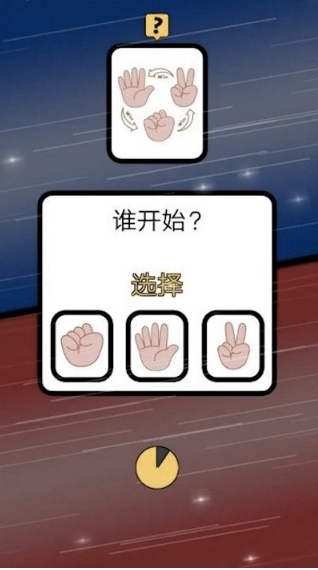 猜猜我是谁啊图2
