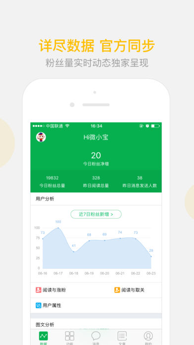 微小宝图1