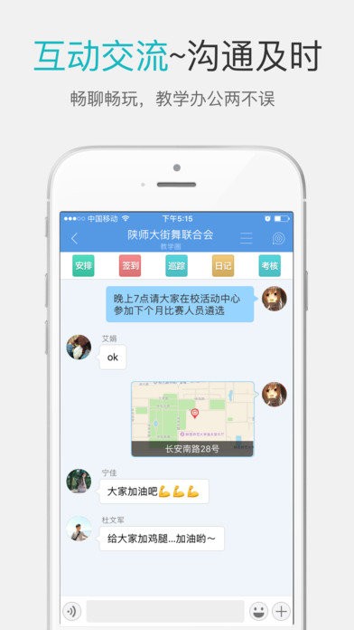 优圈图4