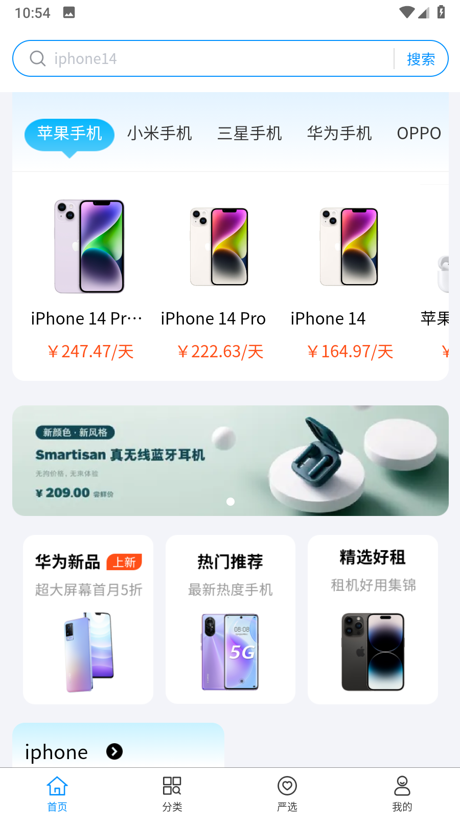 转运租图2