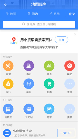 i顺德图3