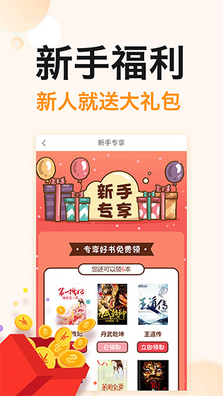 免费阅读吧