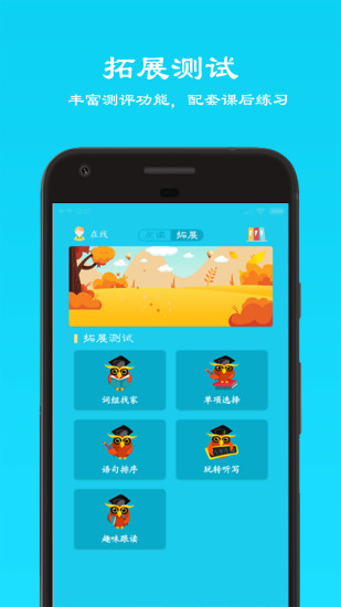 八年级下英语点读图3