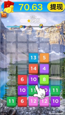 果乐合并数字图2