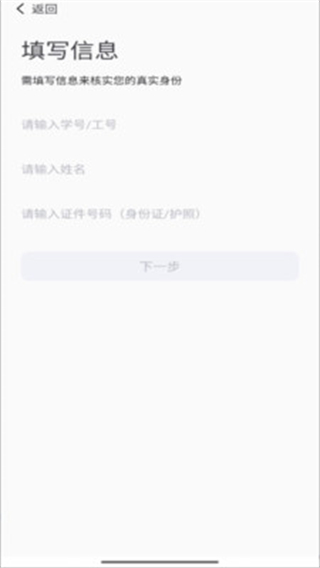 我i南阳理工图2